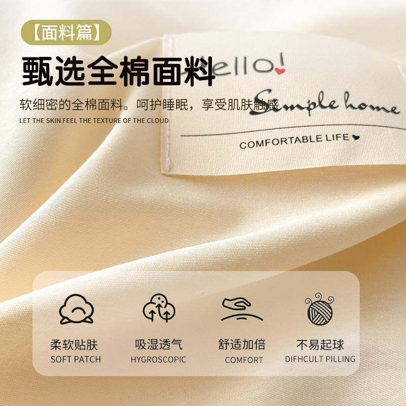 100全棉纯棉被套单件150x200x230宿舍被罩单双人四件套简约风床品