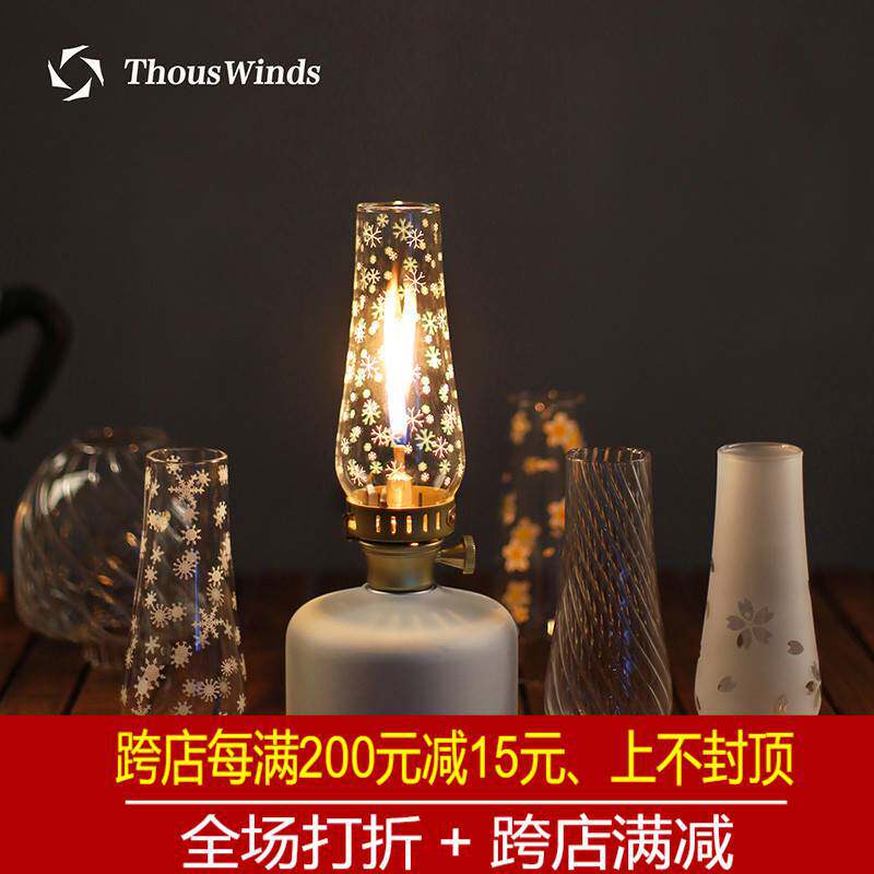 跨境热卖气灯玻璃灯罩替换