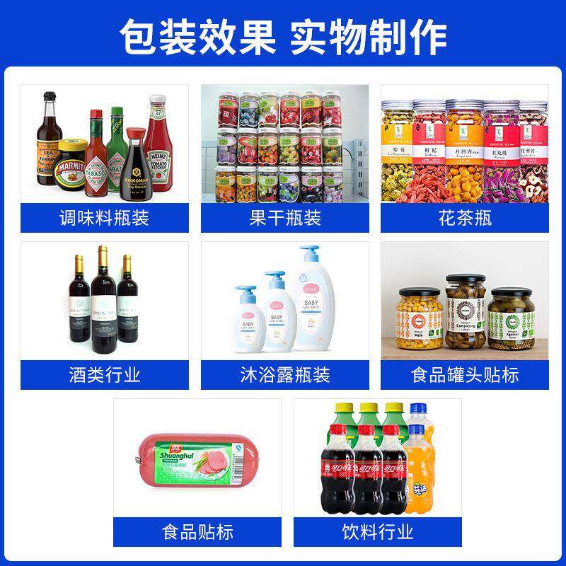 流水线侧面贴标头快递贴标机全自动化流水线贴标机纸箱彩盒贴标