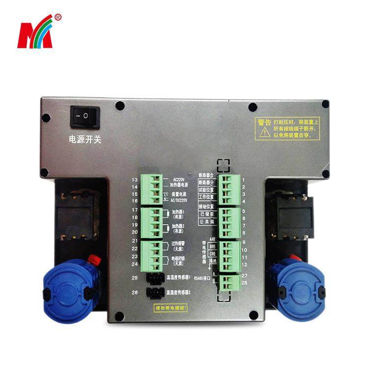 开关柜智能操控装置HCH7101C-02开关柜智能综合操控装置,电子元器件市场,其它元器件,淘宝优惠券,粉丝福利购,淘宝优惠卷