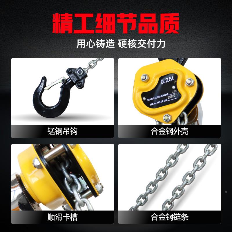 手扳葫迷芦吨微型手BPS扳葫芦吨吨起重葫芦倒链手扳动你T手葫芦