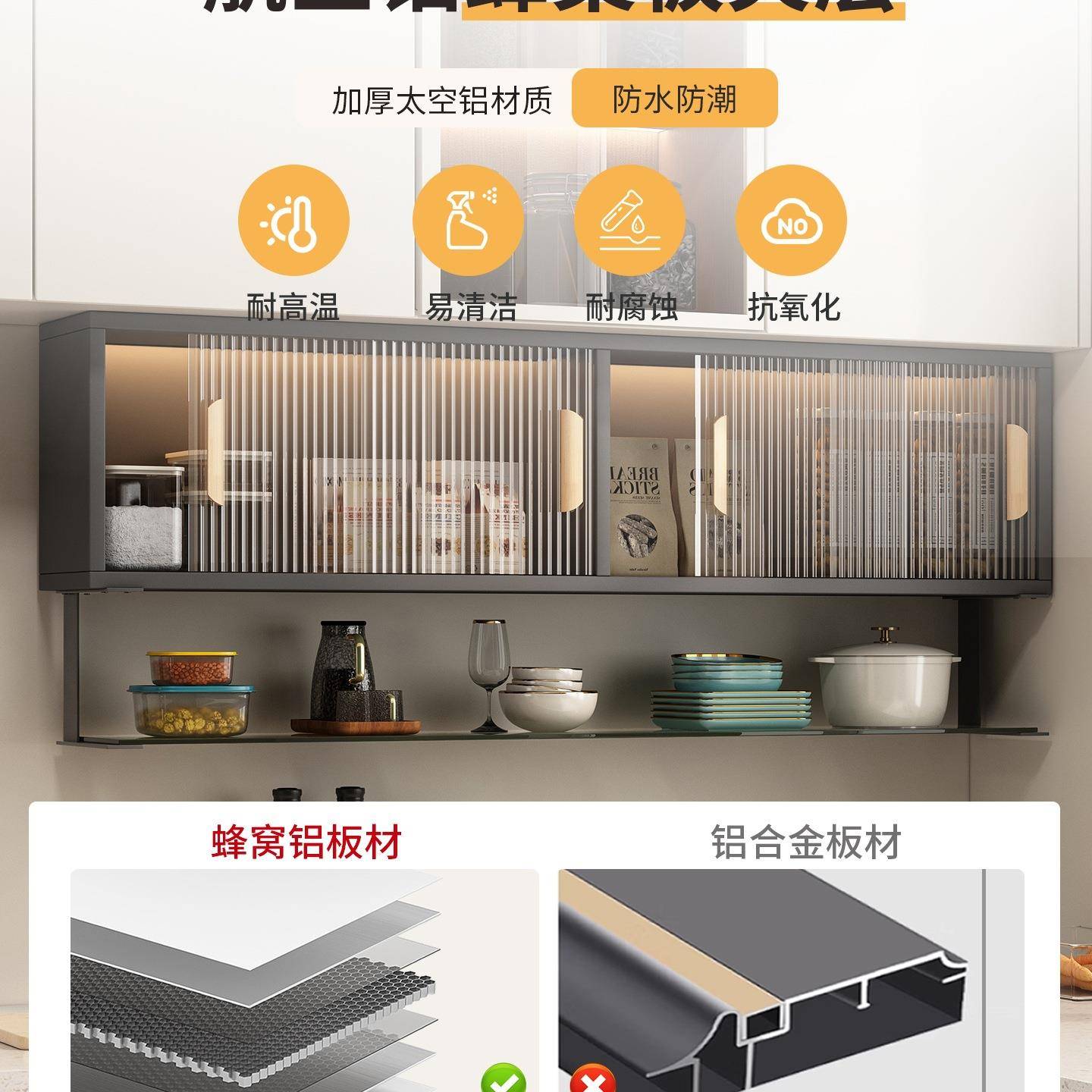 厨房置物柜壁挂式吊柜调味品置物架餐厅壁挂柜墙壁柜挂墙式储物柜