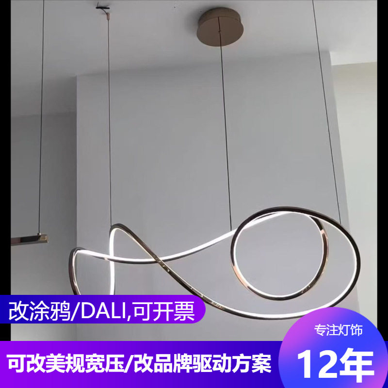 不锈钢钛金轻奢餐厅吧台吊灯