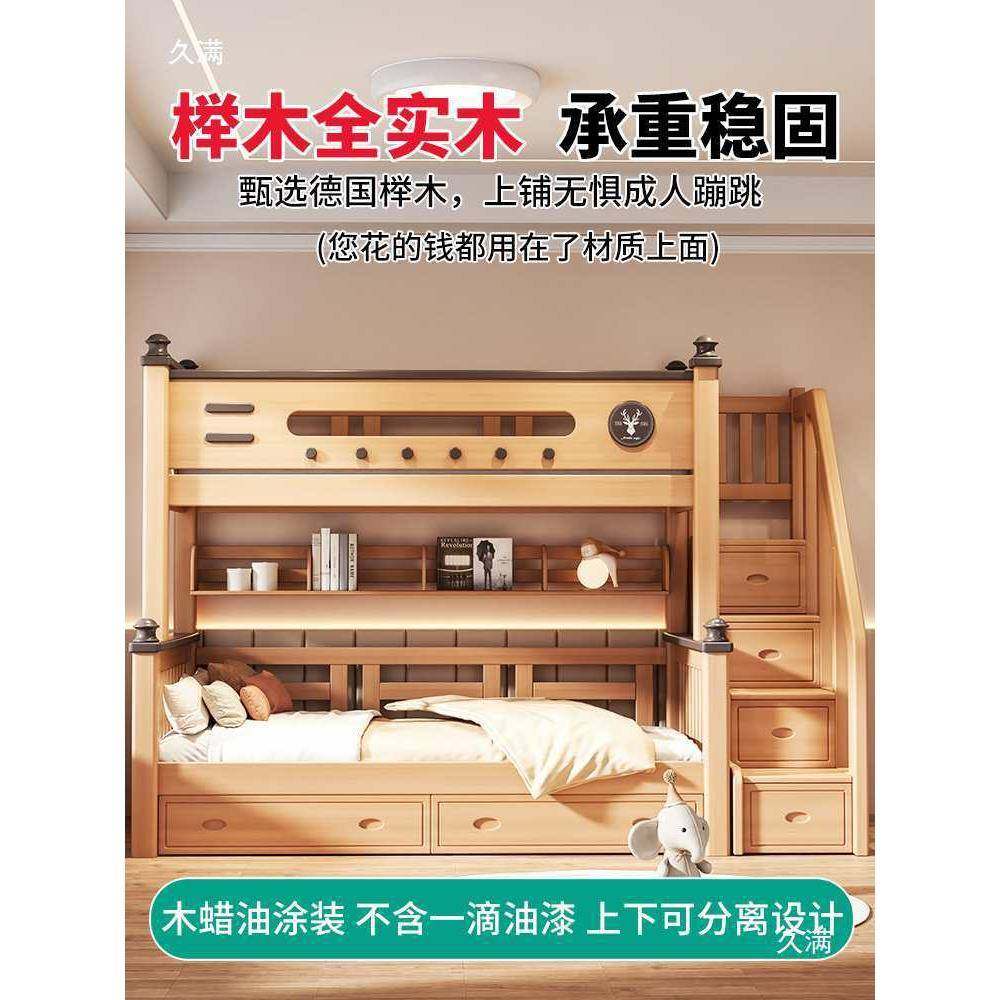 榉木上下床双层床全实木儿童床高低床小户型子母床上下铺木床双层,基础建材,脚轮/万向轮,淘宝优惠券,粉丝福利购,淘宝优惠卷