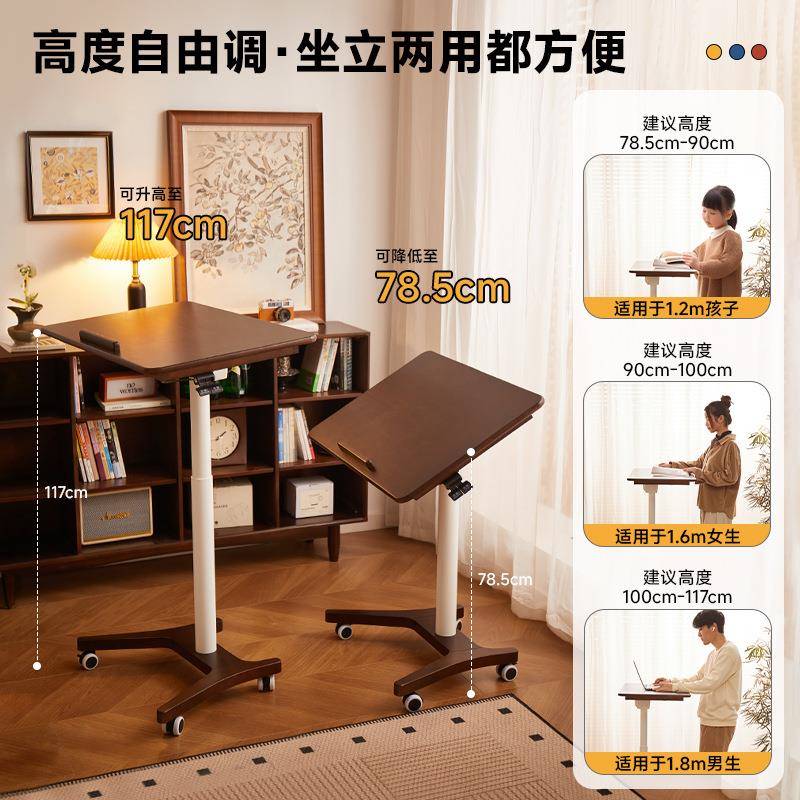 家逸实木升降电脑桌可移动小书桌子沙发边学习办公桌站立式工作台
