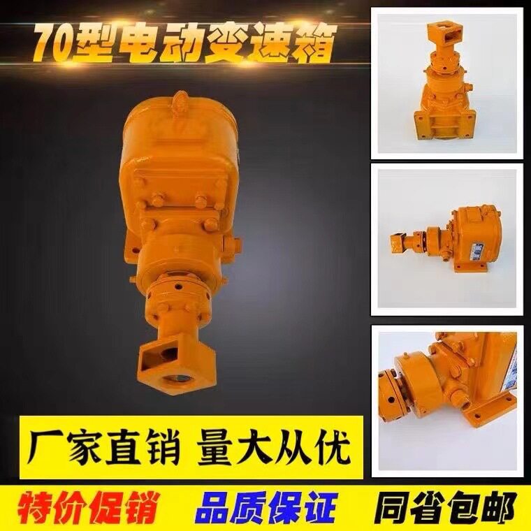 100型电动变速箱 KQD100开山型潜孔钻机 90A冲击器 潜孔钻头钻杆