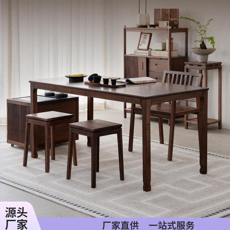 新中式北美黑胡桃木家用茶桌椅组合阳台茶桌客厅小茶台茶室喝茶桌
