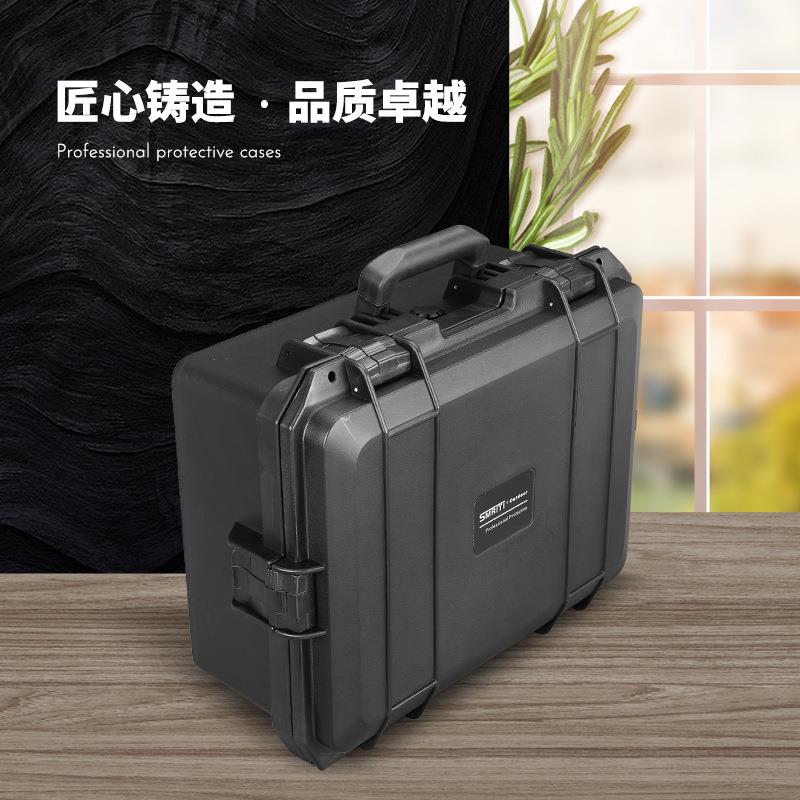 SMRITI传承S4030防水IP67多功能手提防护仪器安全设备防护工具箱