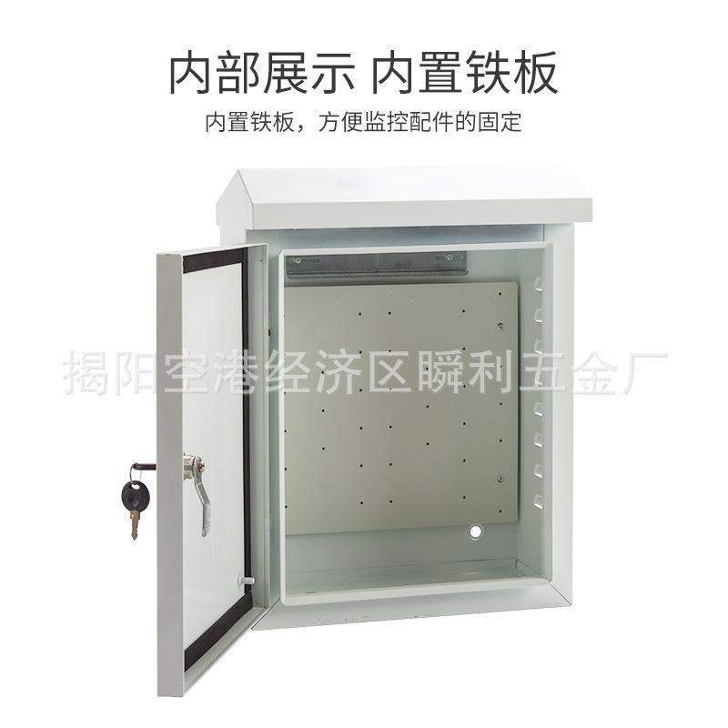 厂销户外监控防水箱壁挂抱杆安防工程网络设备配电箱弱电布线收纳