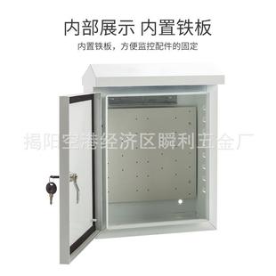 厂销户外监控防水箱壁挂抱杆安防工程网络设备配电箱弱电布线收纳