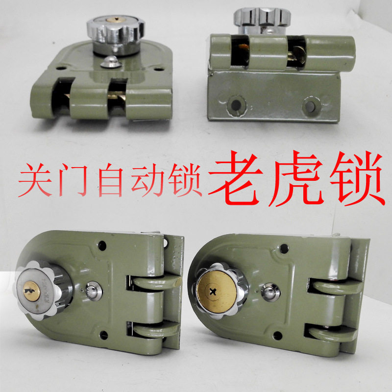 老虎锁老式外装双开铁门大门