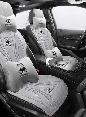 Q2Z汽车坐垫四季通用亚麻后排座垫半包女卡通熊车内座椅车垫后排