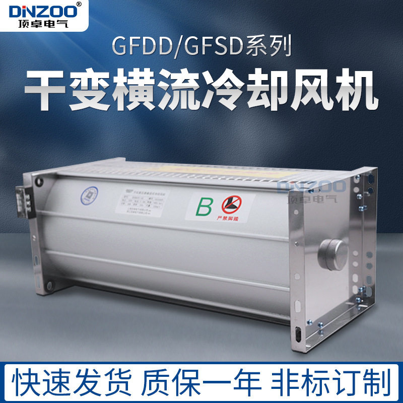 220V顶吹GFDD582-220干式风机