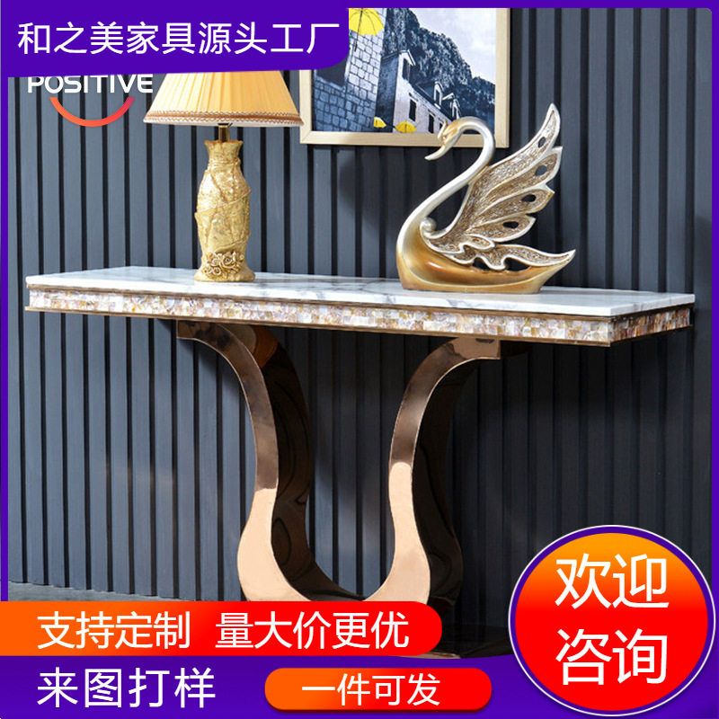 后现代玄关桌子靠墙轻奢玄关台现代简约玄关柜走廊过道风水端景台