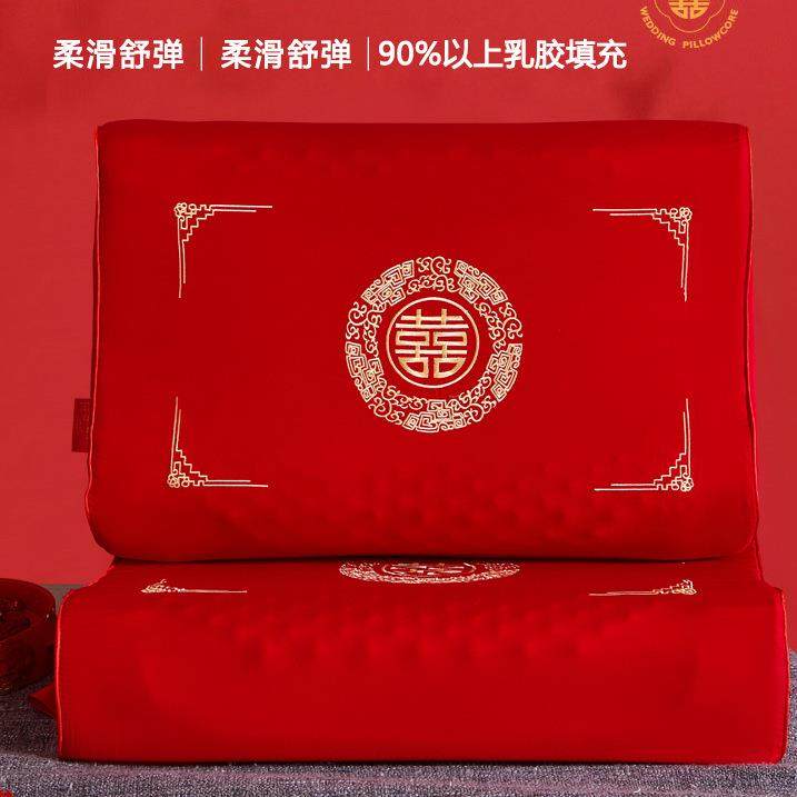 婚庆大红乳胶枕头一对装纯棉刺绣泰国乳胶结婚大红枕头陪嫁双人枕