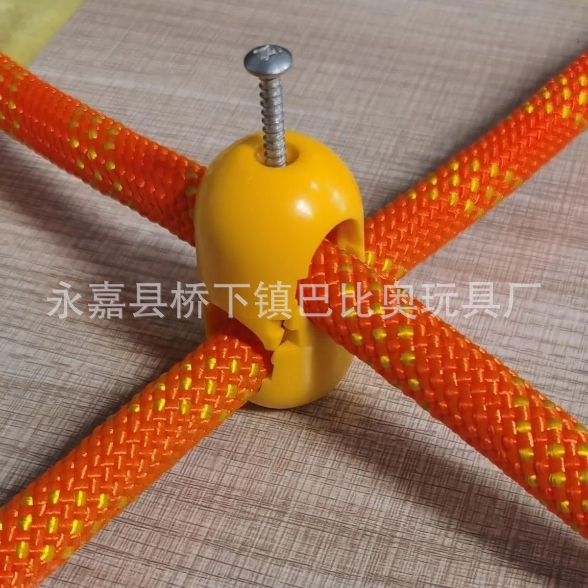 户外攀爬网绳扣十字塑料拼接扣