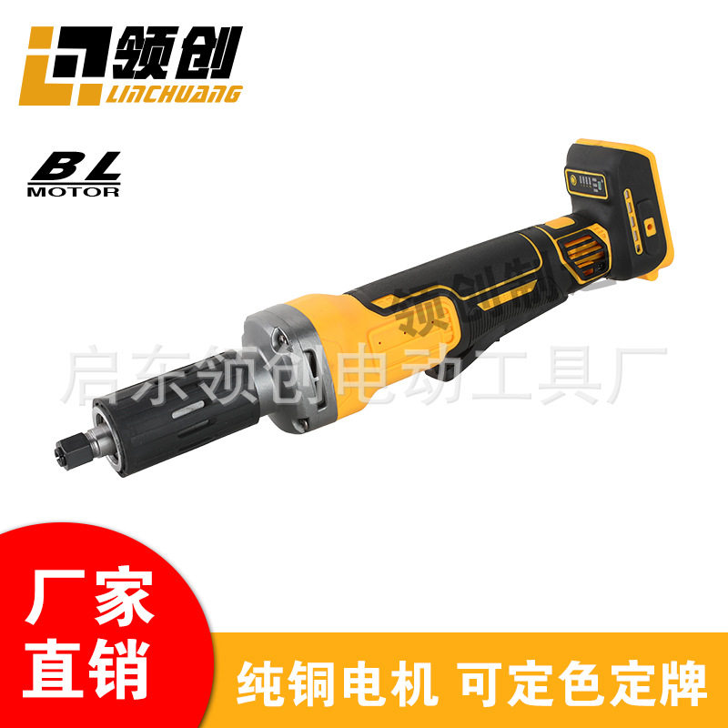 锂电无线手持电磨机打磨抛光