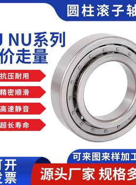 现货NJ224EM圆柱滚子轴承涡轮机轧机轴承发电机减速机轴承