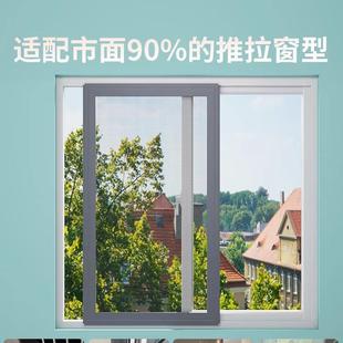 纱窗防蚊防尘铝合金左右平移金刚网塑钢防盗沙窗网窗纱网不锈钢丝