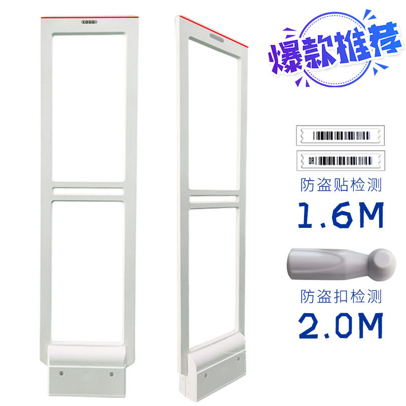 新型ABS超市防盗门AM声磁58KHz超市防盗器厂家直售服装防盗门