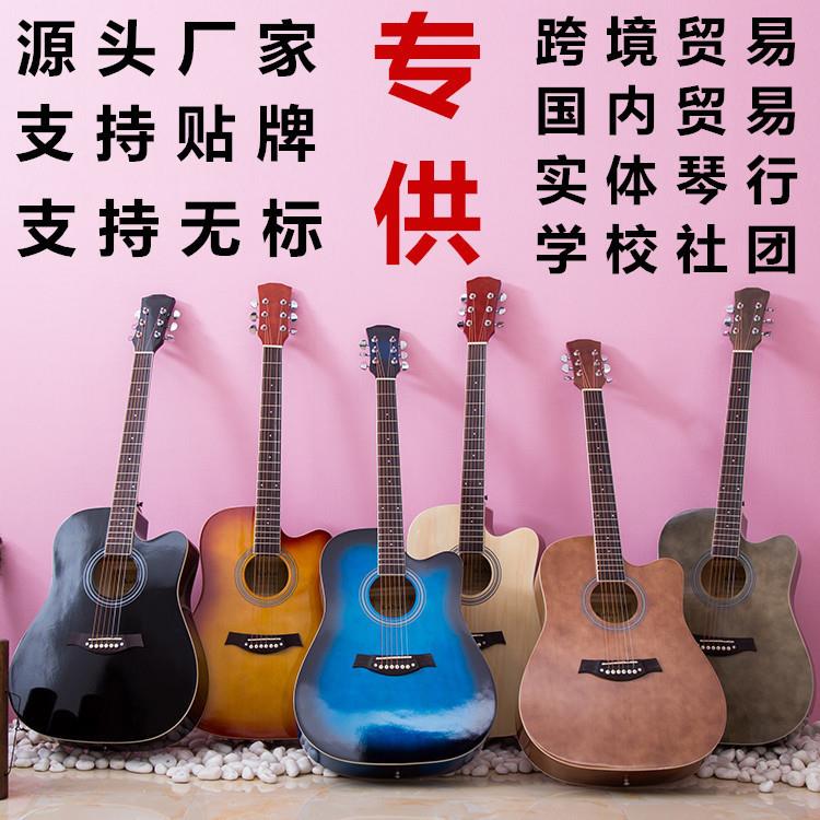 吉他民谣吉他41寸民谣木吉他椴木圆角缺角亮光哑光单板Guitar