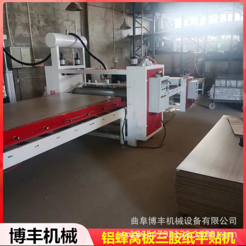 蜂窝铝板自带胶膜自动贴面机