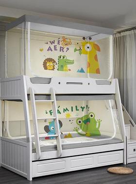 V3N子母床蚊帐1.2m上下铺1.5梯形家用床帘1.35儿童双层高低床0.9