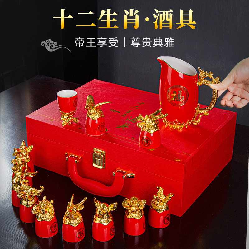 陶瓷生肖镀金白酒杯套装可定制