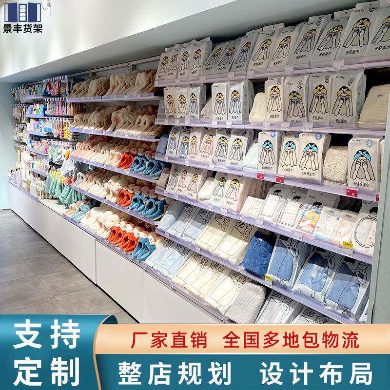 名创能777款网红精品饰店货架玩母婴品手机文具店多功具陈列展示