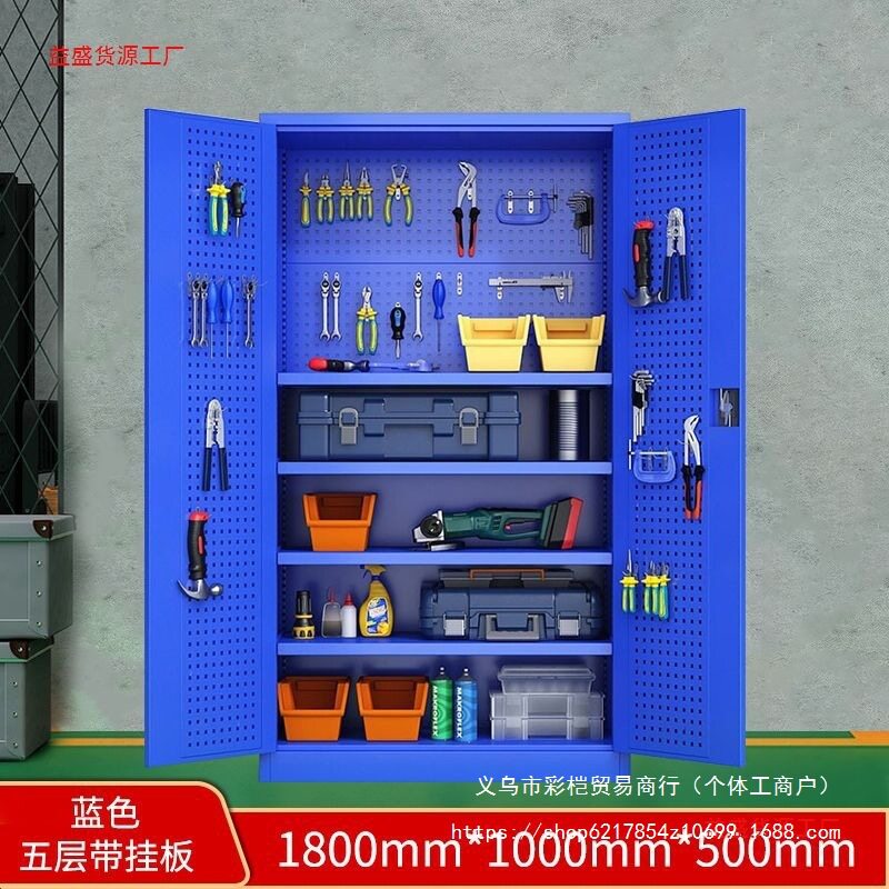 重型铁皮工具柜多功能储物
