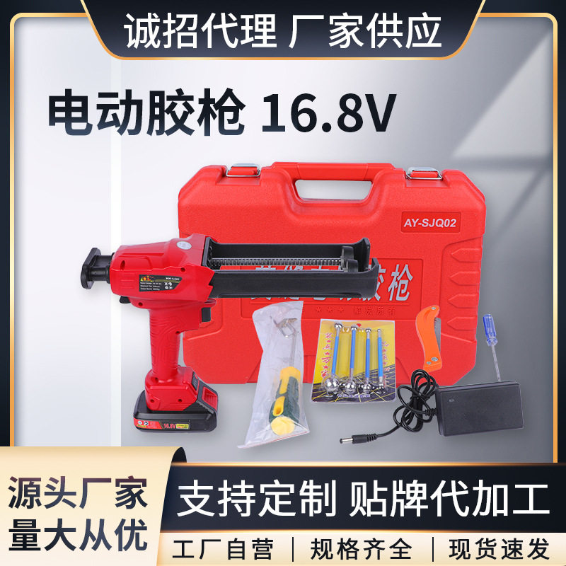 电动双组份美缝胶枪瓷砖门窗