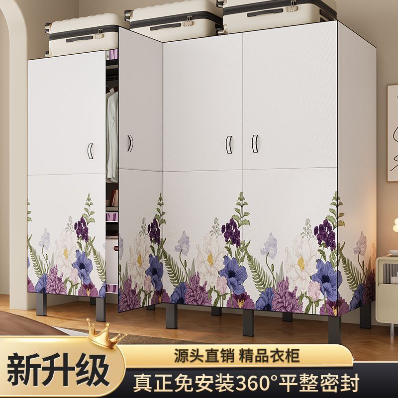全封闭免安装加厚钢架10衣柜