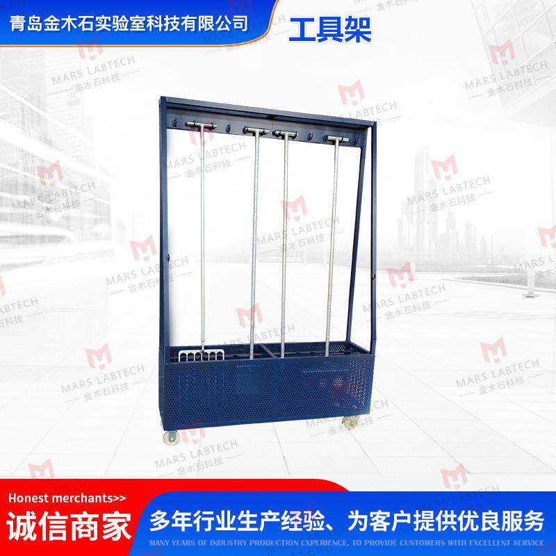 工具架金木石工YFL厂直供多功五能金炉叉铲灰皿扒炉炉刷工具架