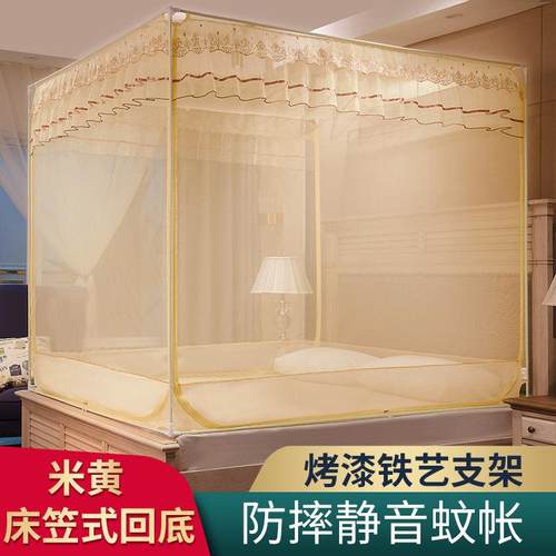 顶蚊帐1.8m床防摔2/1.5米蒙古包帐子加厚加密免钉床笠款三开门款