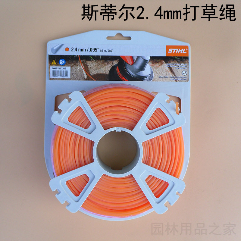 STIHL原装汽油割草机尼龙绳