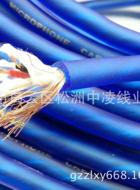 哑光蓝色绕包咪线磨砂皮哑光蓝话筒线麦克风线卡拉OK线吉他线