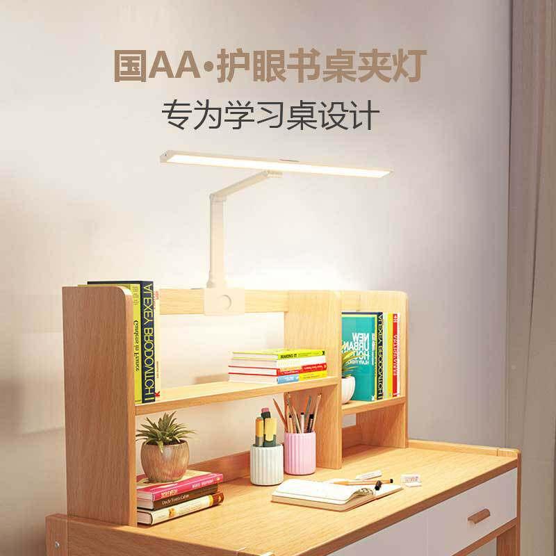 A级护眼调节夹子阅读写字台灯学可A生书桌学习家国用297宿舍创意