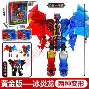 钶龙战记玩具科龙召唤变形机器人神勇远古之力柯龙勇士科隆机甲
