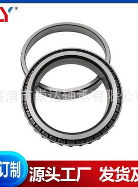 汽车轴承EC12218S02H100轴英制非标圆锥滚子轴承100*130*15.875