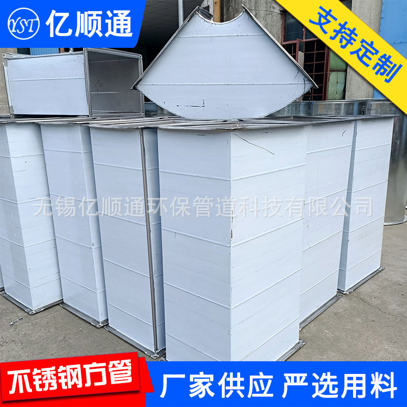 厂家供应镀锌风管共板法兰全焊