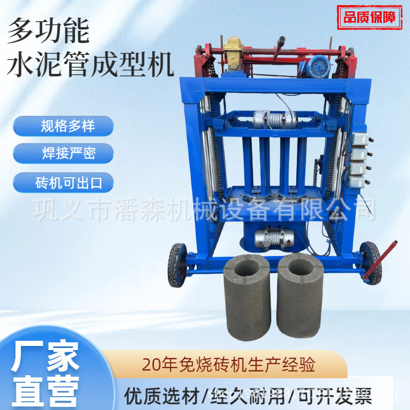 透水模具U型矩形农用水泥井圈