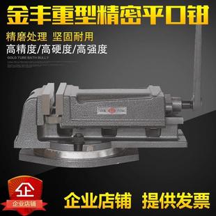 QH精密平口钳铣床机用台钳角固式钻床夹具3寸4寸5寸8寸台虎钳