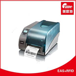 RFID打印机超高频标签打印机带写码RFID打印设备商业RFID打印机