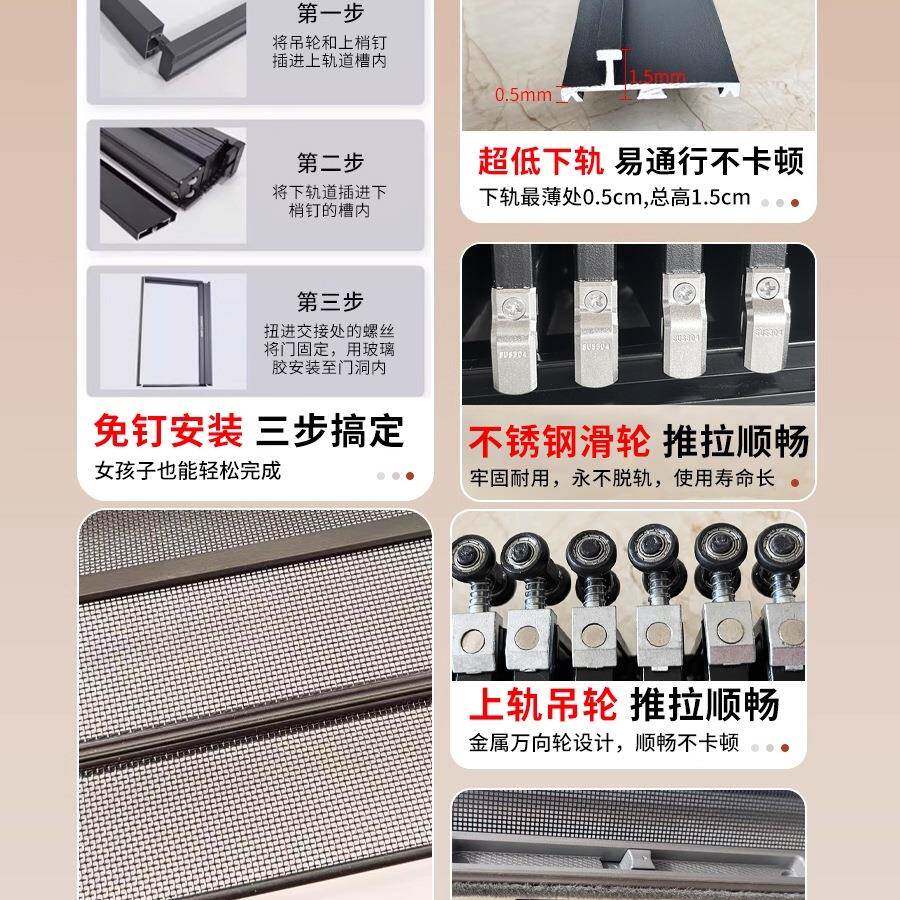 金刚网折叠纱门新款防盗防蚊虫老鼠隐形无轨推拉式铝合金沙门定