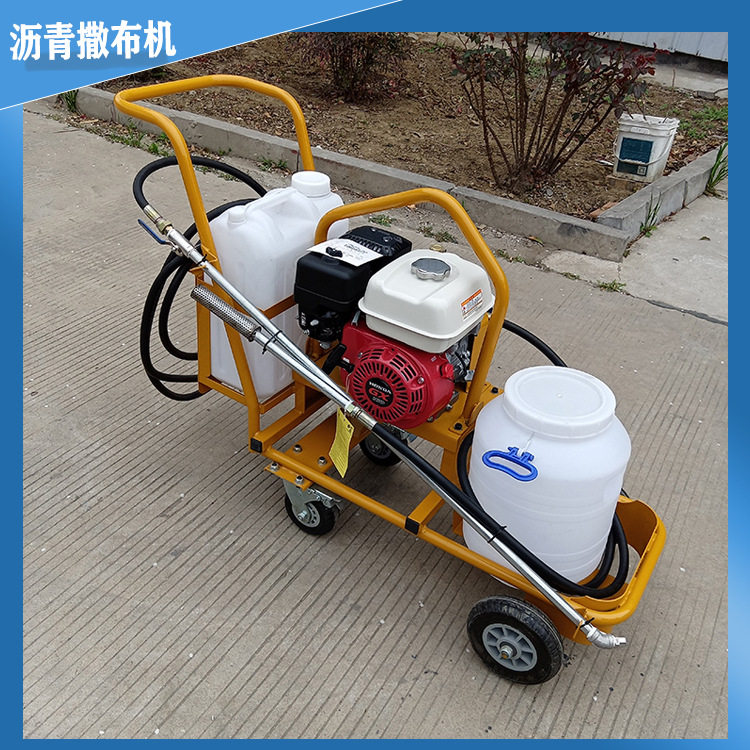 汽油沥青撒布机 道路养护工程喷洒液体沥青设备手推式喷淋洒布机