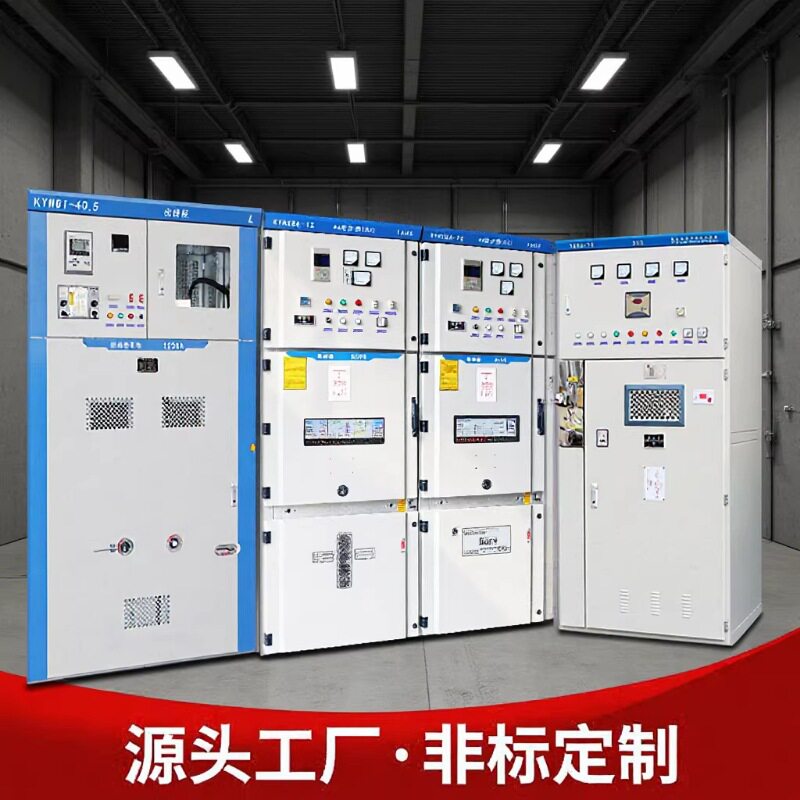 GCS低压抽屉柜成套配电柜控制柜GCS低压抽出式柜进出线电容补偿柜