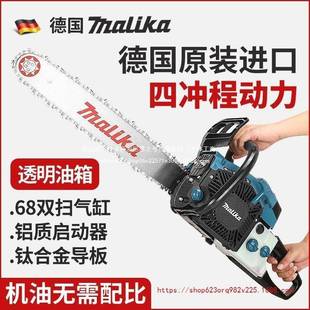 德国原装马力卡汽油锯大功率家用油锯伐木锯配原装进口斯蒂尔链条
