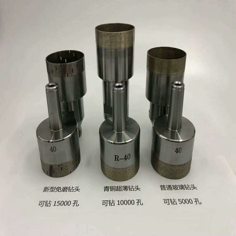 新型免磨锥柄钻头 玻璃钻孔机烧结钻头 玻璃扩孔器 玻璃直柄钻头