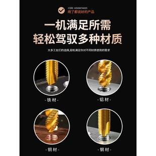 智能电动攻丝机伺服M3 M42摇臂数控电动攻牙机全自动