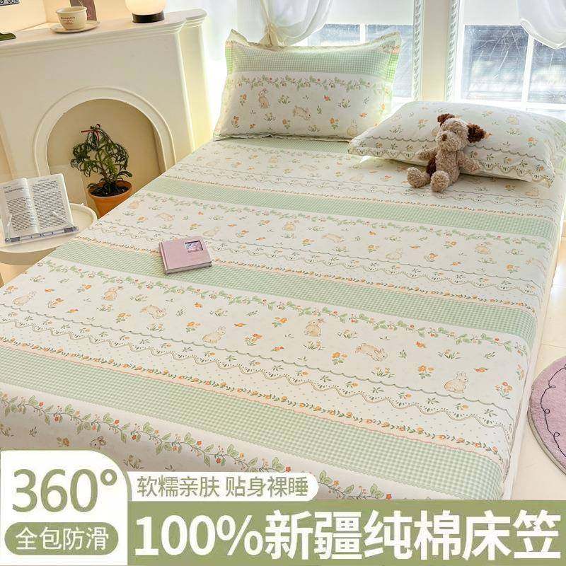 纯棉床笠100床罩2025新款单件席梦思床垫防滑固定床单防尘罩,床上用品,床裙,淘宝优惠券,粉丝福利购,淘宝优惠卷
